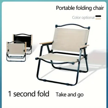 Уличный складной стул, портативный сверхлегкий стул для кемпинга, пикника на пляже, рыбалки, большой стул для домашнего использования